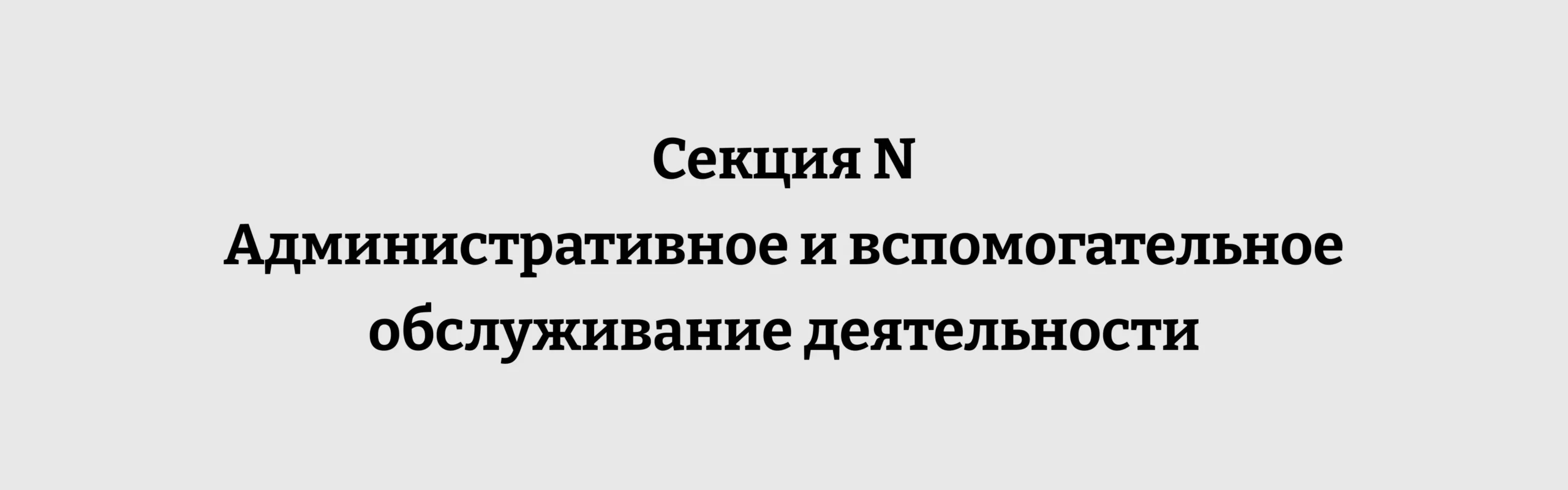 Горнодобывающая промышленность и разработка карьеров