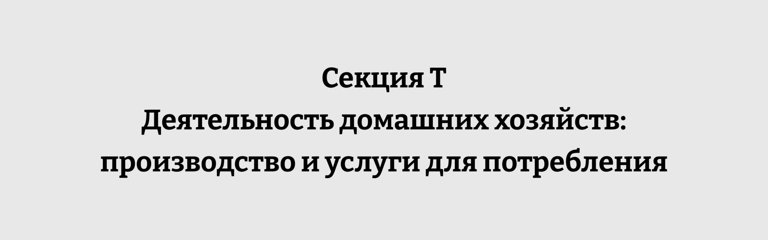 Горнодобывающая промышленность и разработка карьеров