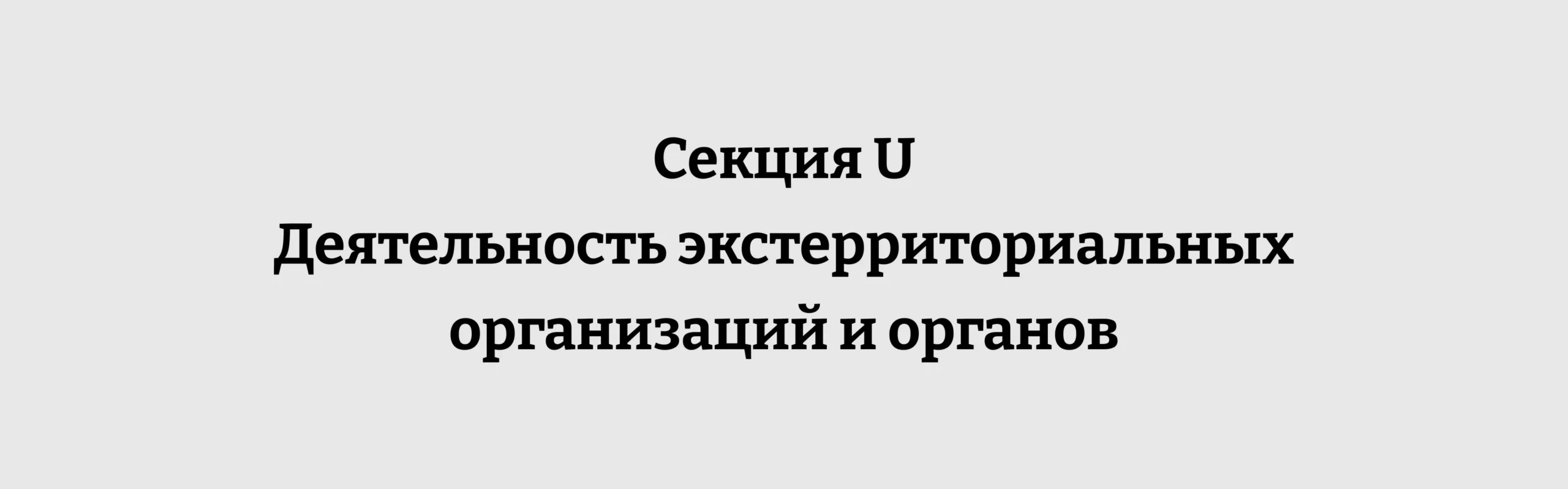 Горнодобывающая промышленность и разработка карьеров