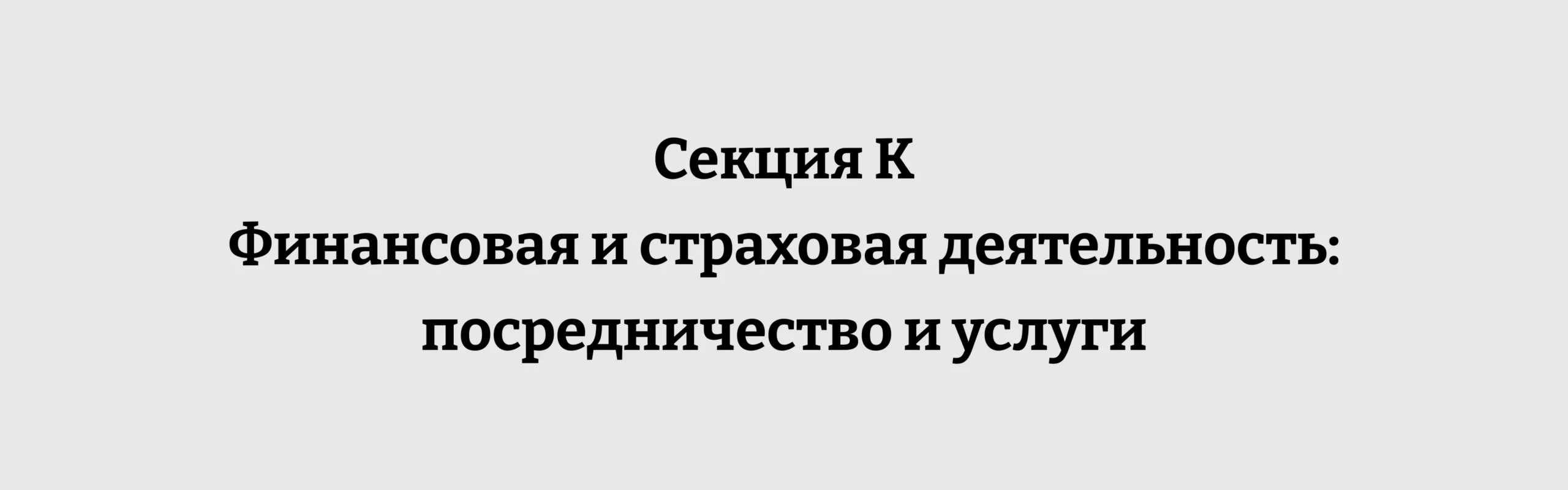 Горнодобывающая промышленность и разработка карьеров