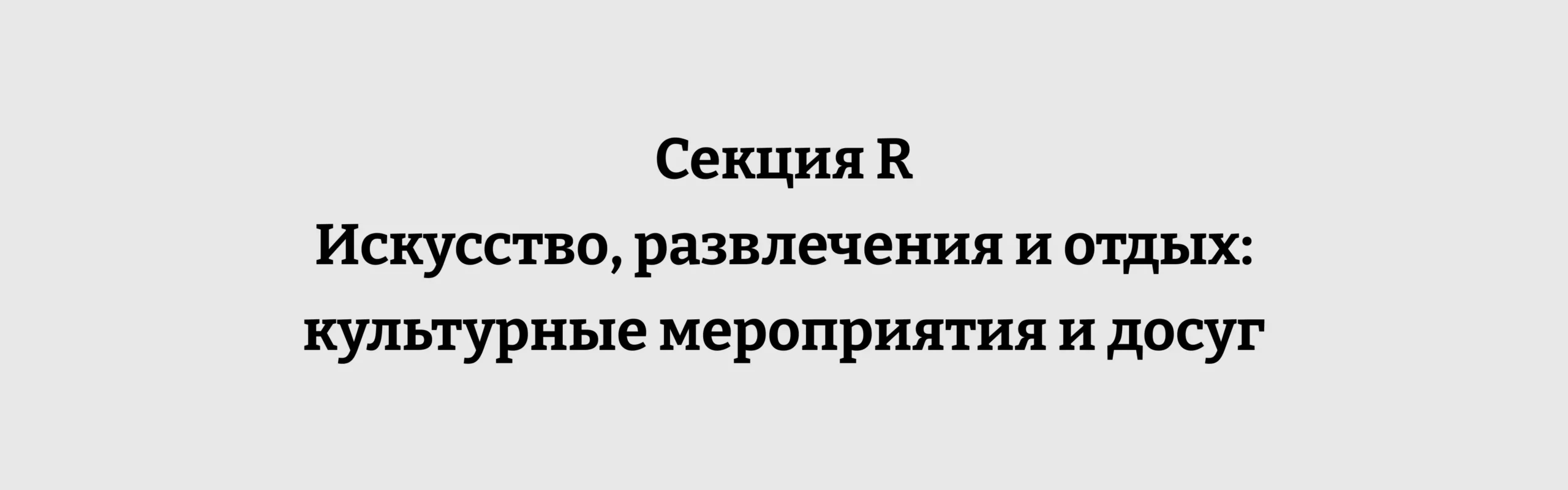 Горнодобывающая промышленность и разработка карьеров