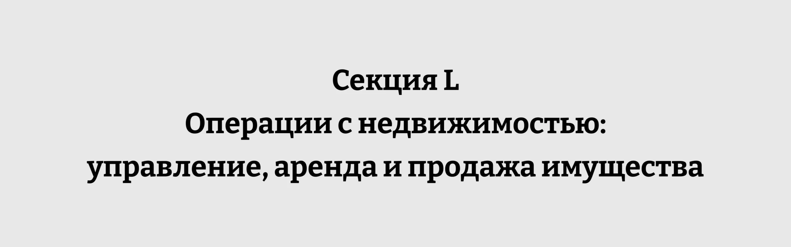 Горнодобывающая промышленность и разработка карьеров
