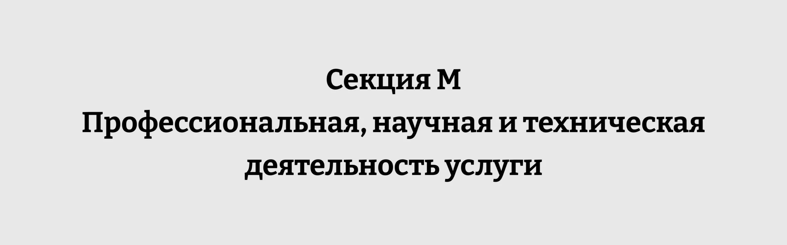 Горнодобывающая промышленность и разработка карьеров