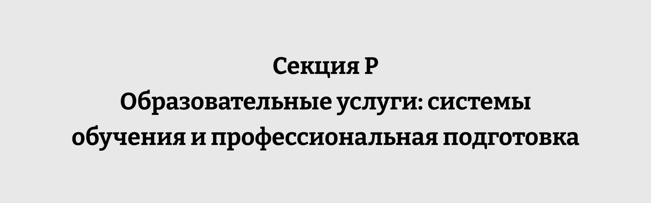Горнодобывающая промышленность и разработка карьеров