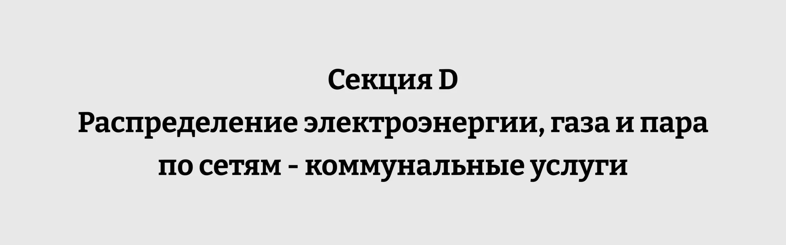 Горнодобывающая промышленность и разработка карьеров