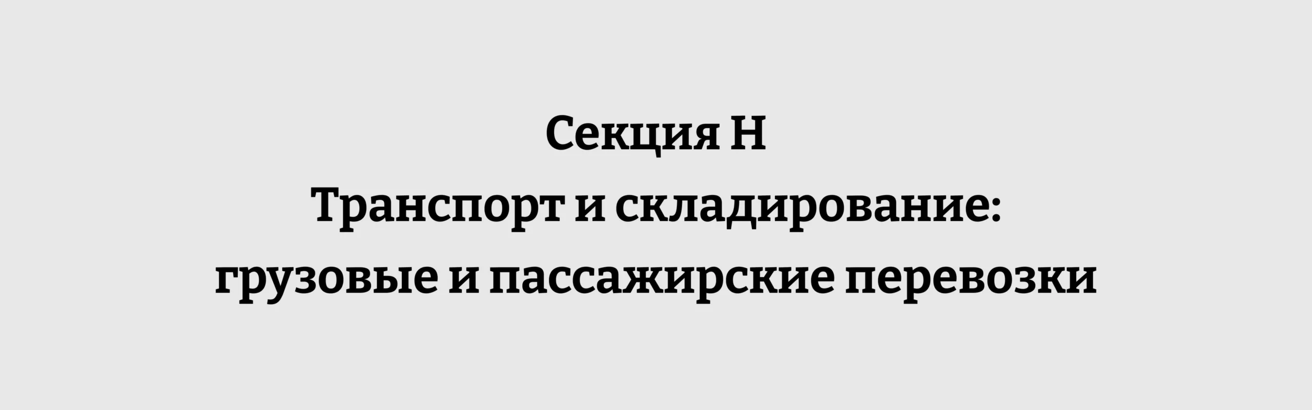 Горнодобывающая промышленность и разработка карьеров