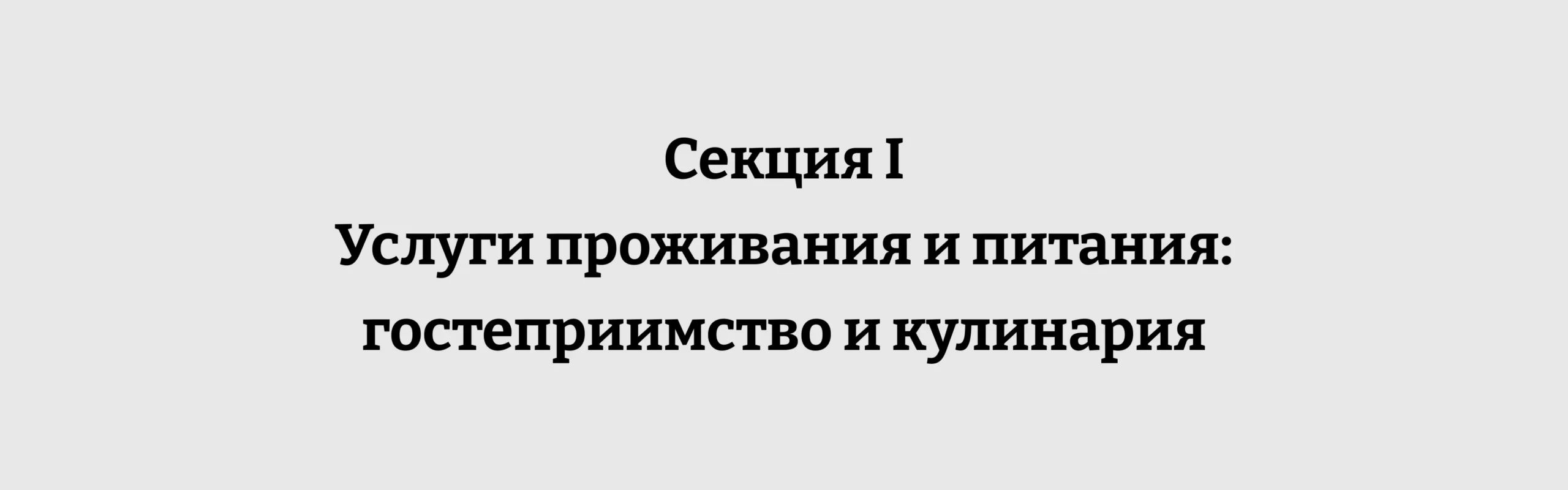 Горнодобывающая промышленность и разработка карьеров