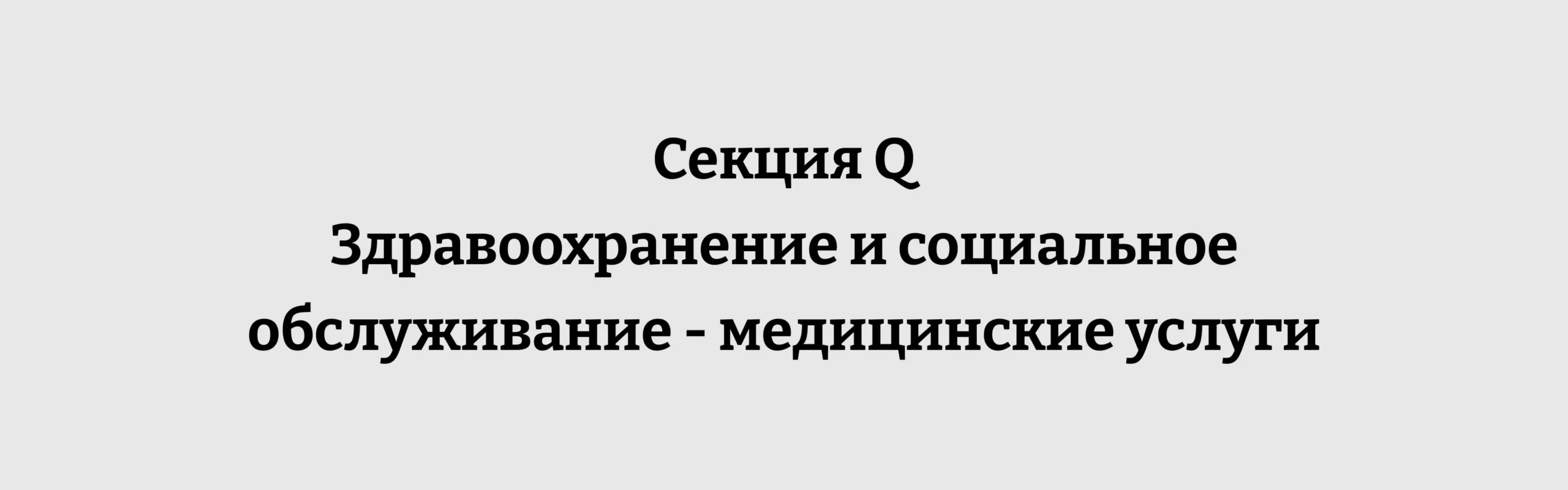 Горнодобывающая промышленность и разработка карьеров